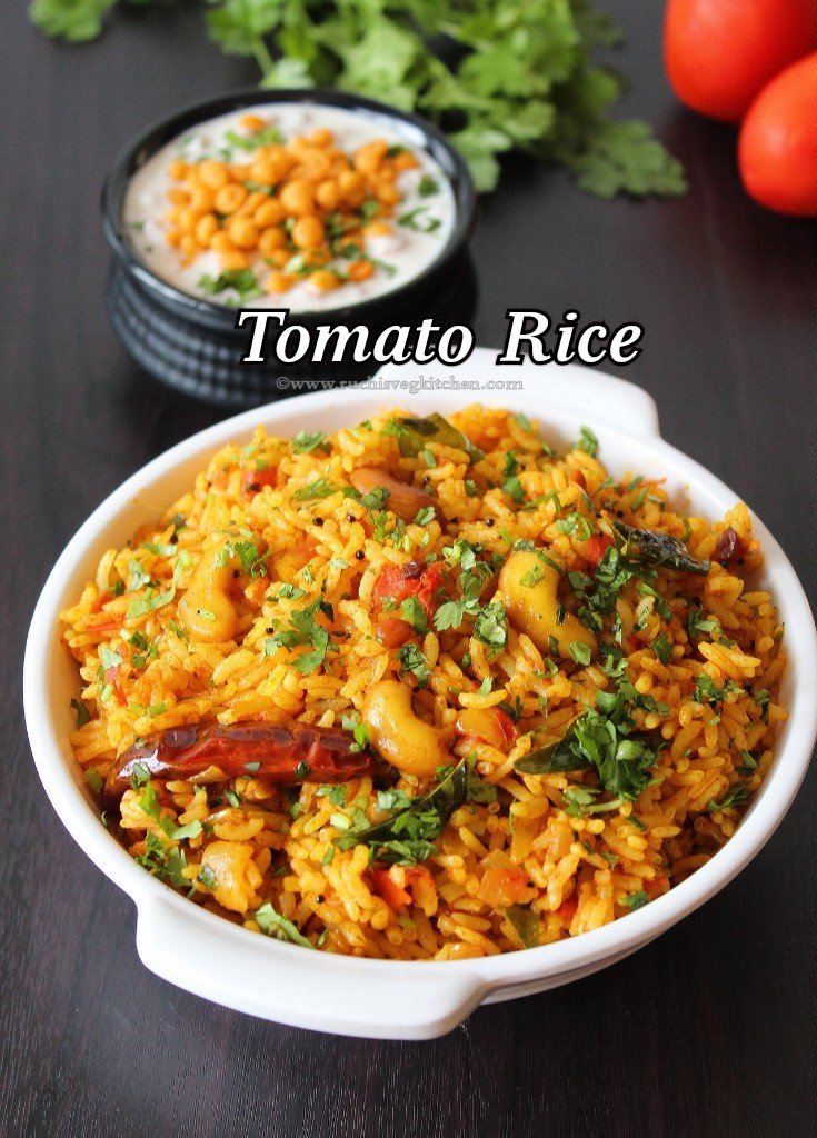 Tomato Rice – Ruchi's Veg Kitchen